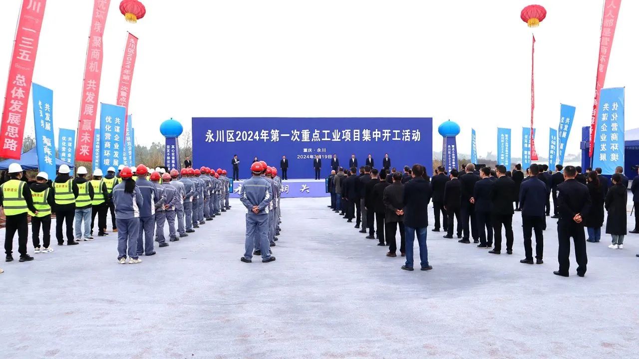 100萬噸，重慶東方希望玻纖項目開工 　　