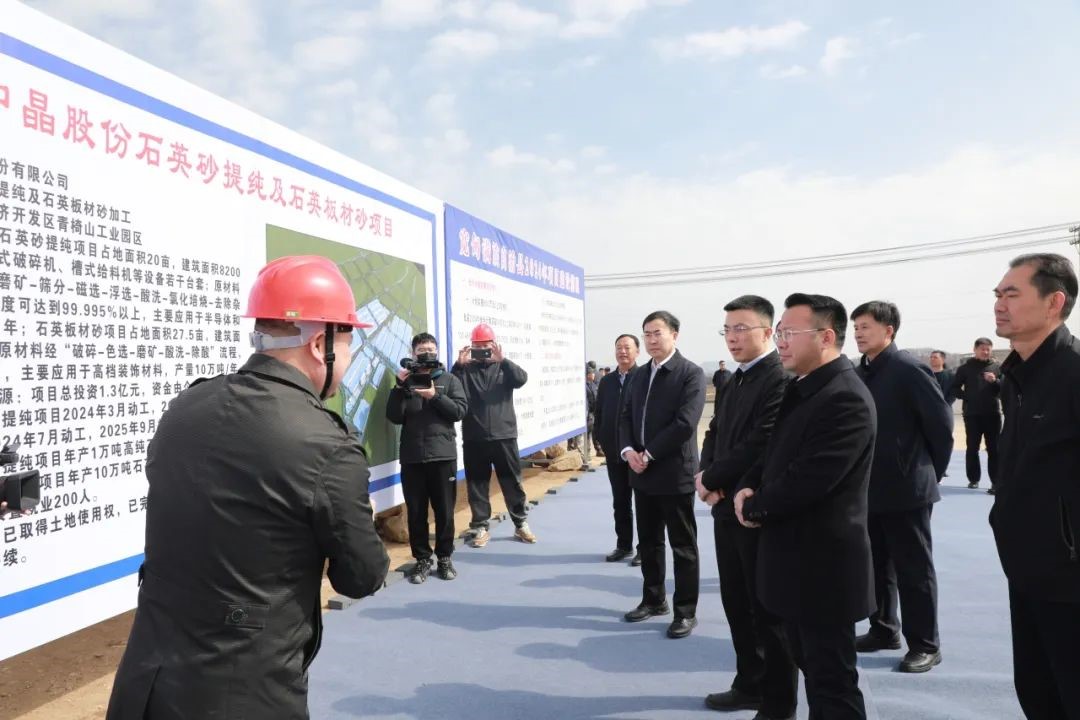 1萬噸高純砂、10萬噸板材砂，遼寧石英項目開工   　　