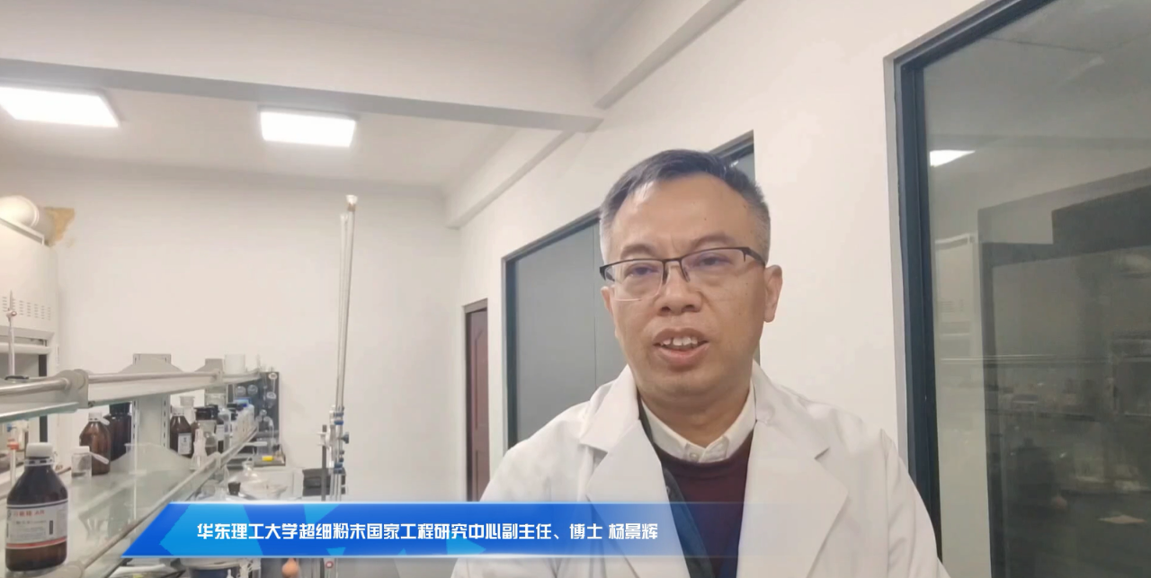 50萬(wàn)噸，四川這個(gè)納米鈣項(xiàng)目年底建成！ 　　 　　