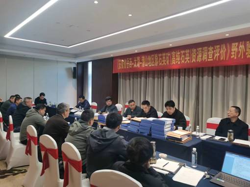 純度99.9962%，安徽發(fā)現(xiàn)高純脈石英礦 　　