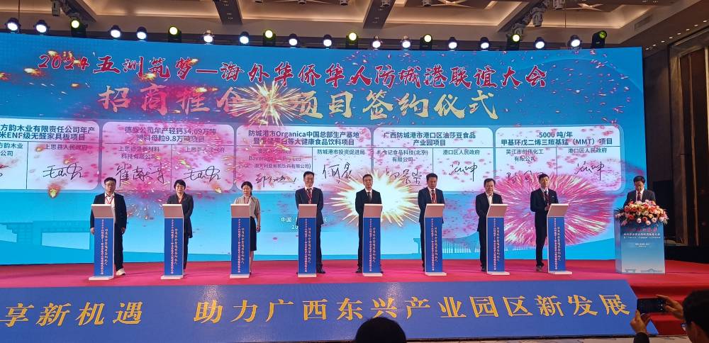 廣西簽約30萬噸輕質(zhì)碳酸鈣及母粒生產(chǎn)項(xiàng)目 　　