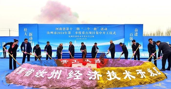 年產(chǎn)260萬噸，河南2個光伏石英砂項目開工 　　 　　