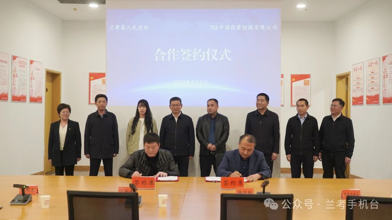 TCE 10億元人造石英石項目落戶蘭考 　　