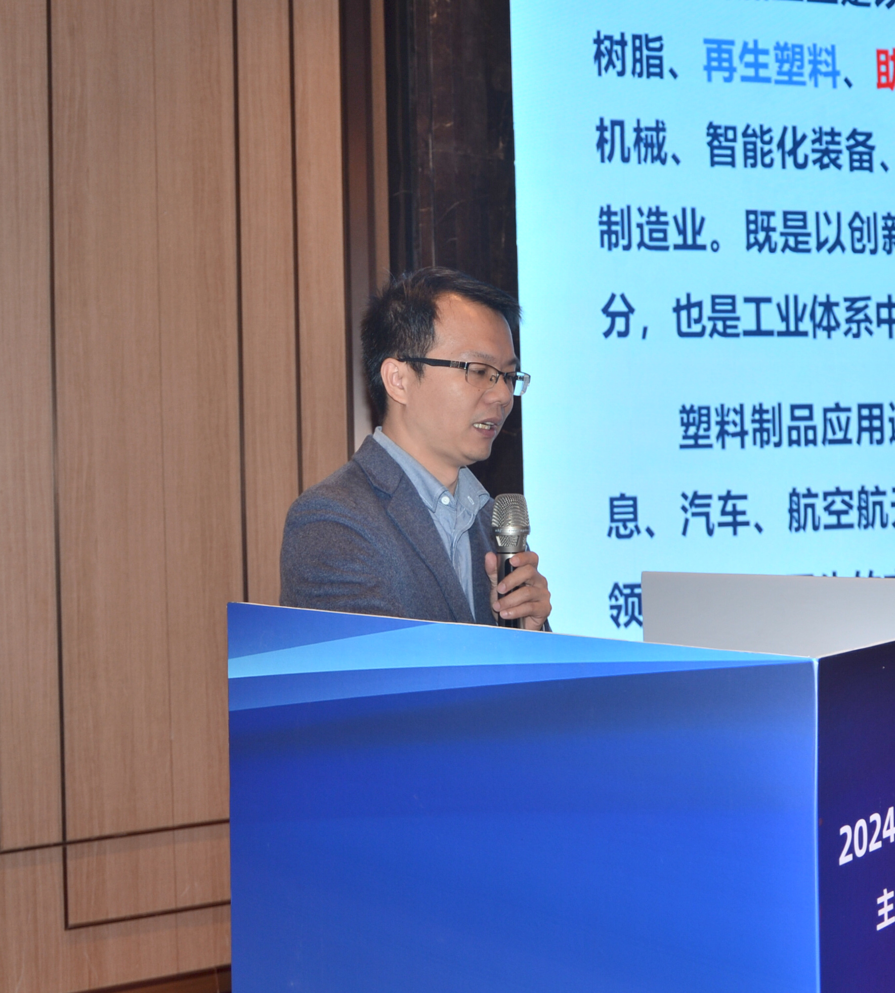 2024年粉體表面改性技術(shù)高級研修班在南京成功舉辦！ 　　