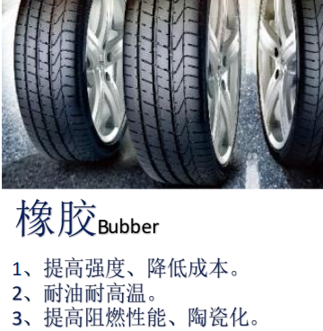 【企業(yè)風(fēng)采】吉林省大頂山寰川新材料有限公司 　　