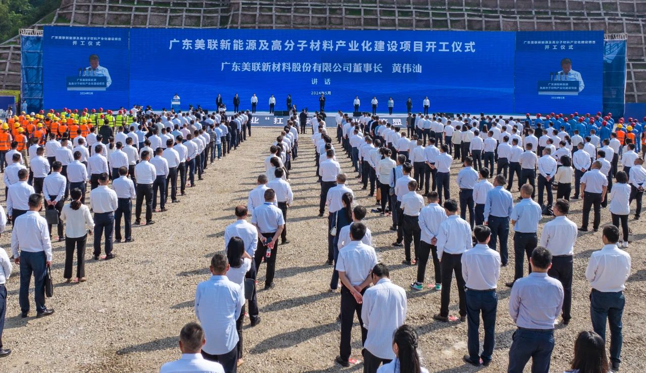 全球首例，四川硫鈦全流程一體化色母粒項(xiàng)目奠基！ 　