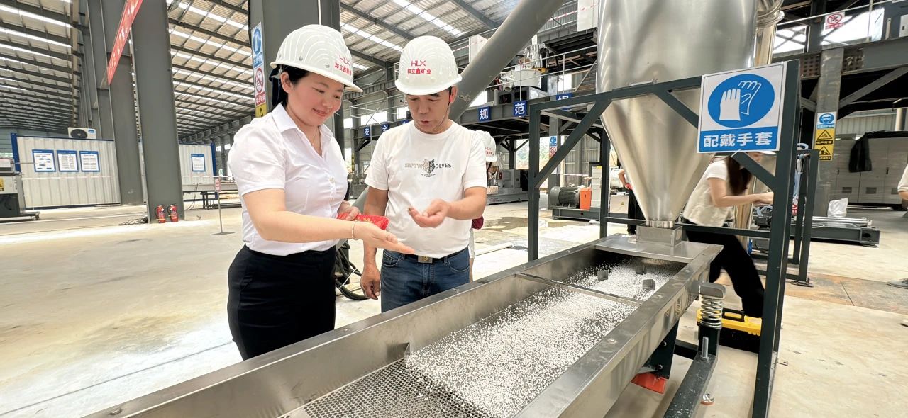 廣西年產(chǎn)50萬(wàn)噸塑料母粒項(xiàng)目開機(jī) 　　