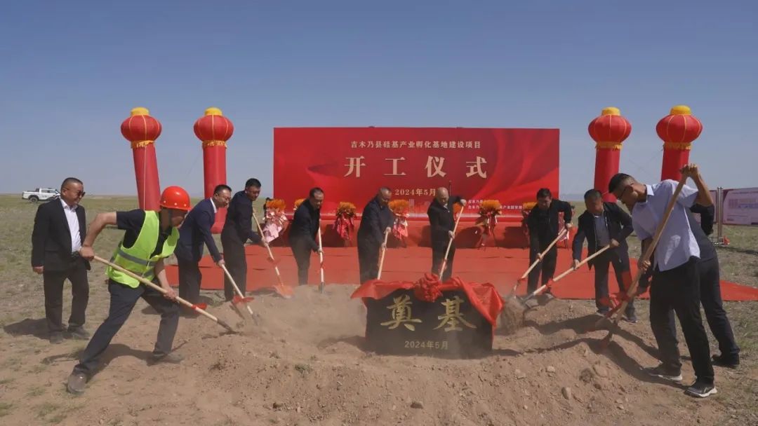 新疆年產(chǎn)板材、石英砂50萬噸項目開工 　　