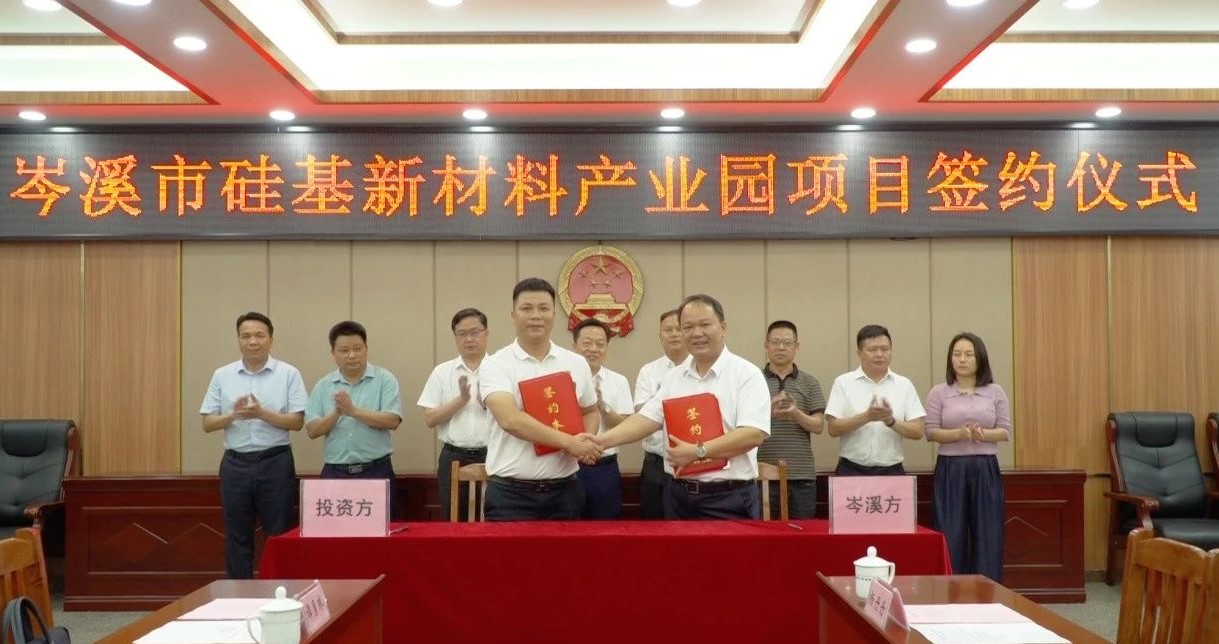 光伏砂、硅微粉，10億元硅基新材料產(chǎn)業(yè)園落戶廣西 　　