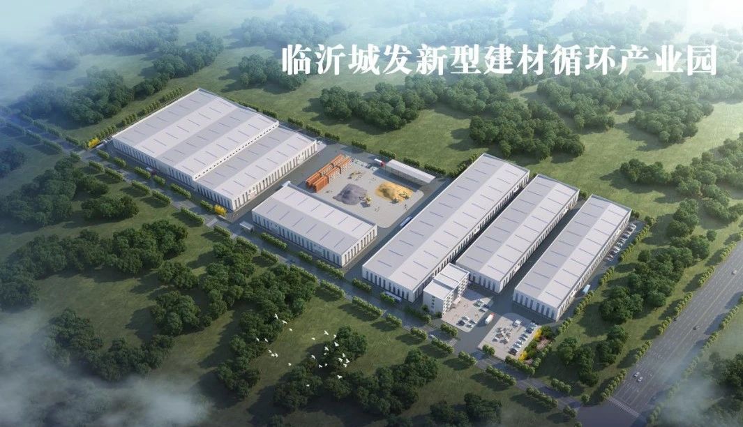 10萬噸鉀長石和石英砂，山東臨沂城發(fā)新型循環(huán)建材項(xiàng)目簽約 　　 　　