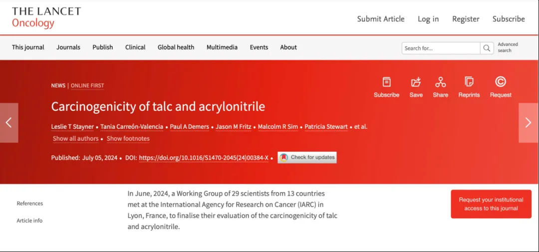 世衛(wèi)組織將滑石粉列入2A類致癌物