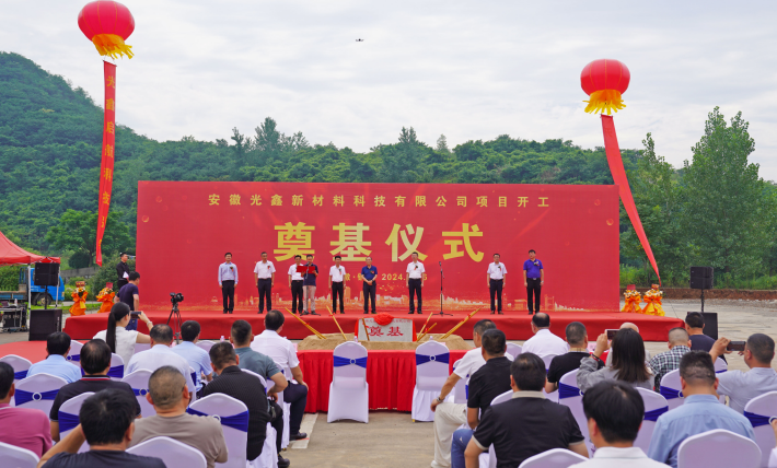 安徽5萬噸高純石英砂、10萬噸普通砂項目開工 　　