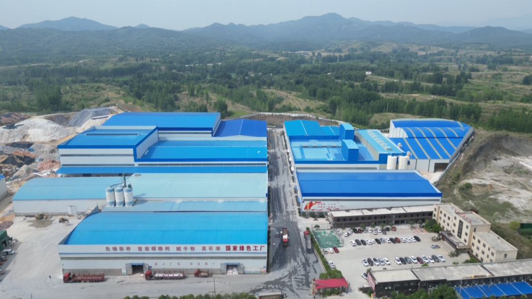 河南南召縣，打造“中國鈣都” 　　