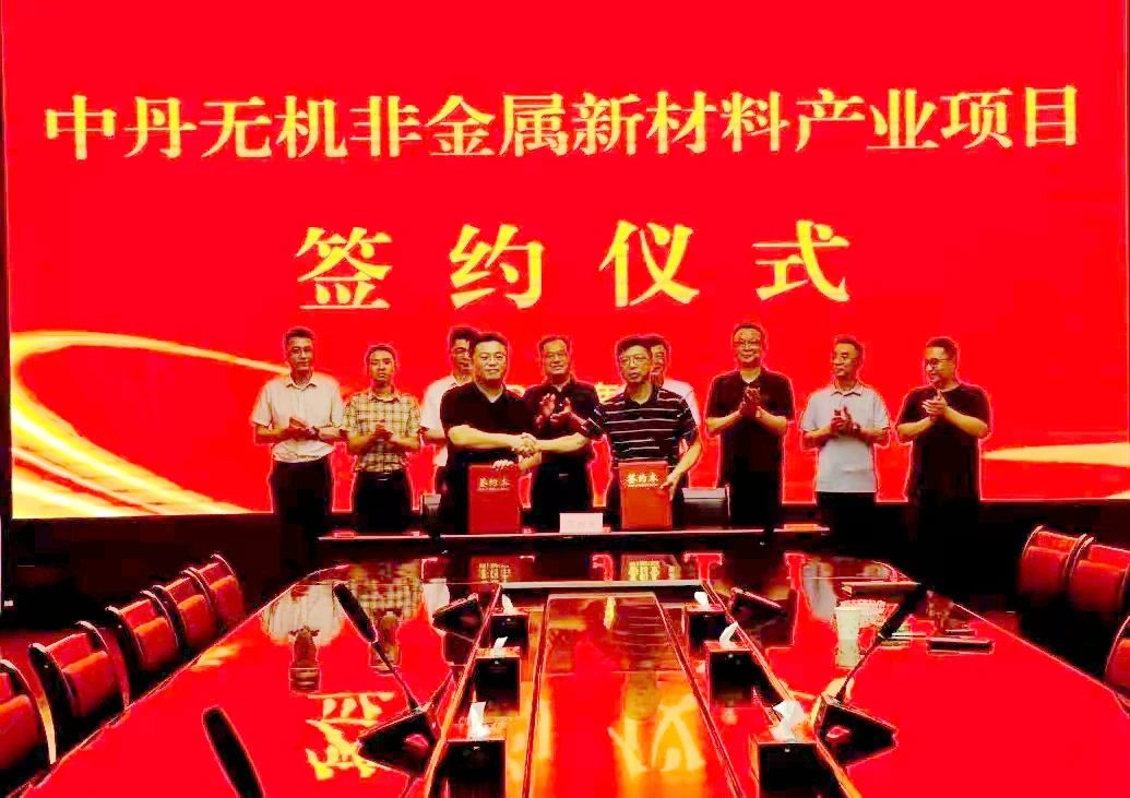 江蘇簽約年產(chǎn)200萬(wàn)噸光伏玻璃用石英砂項(xiàng)目 　　 　　