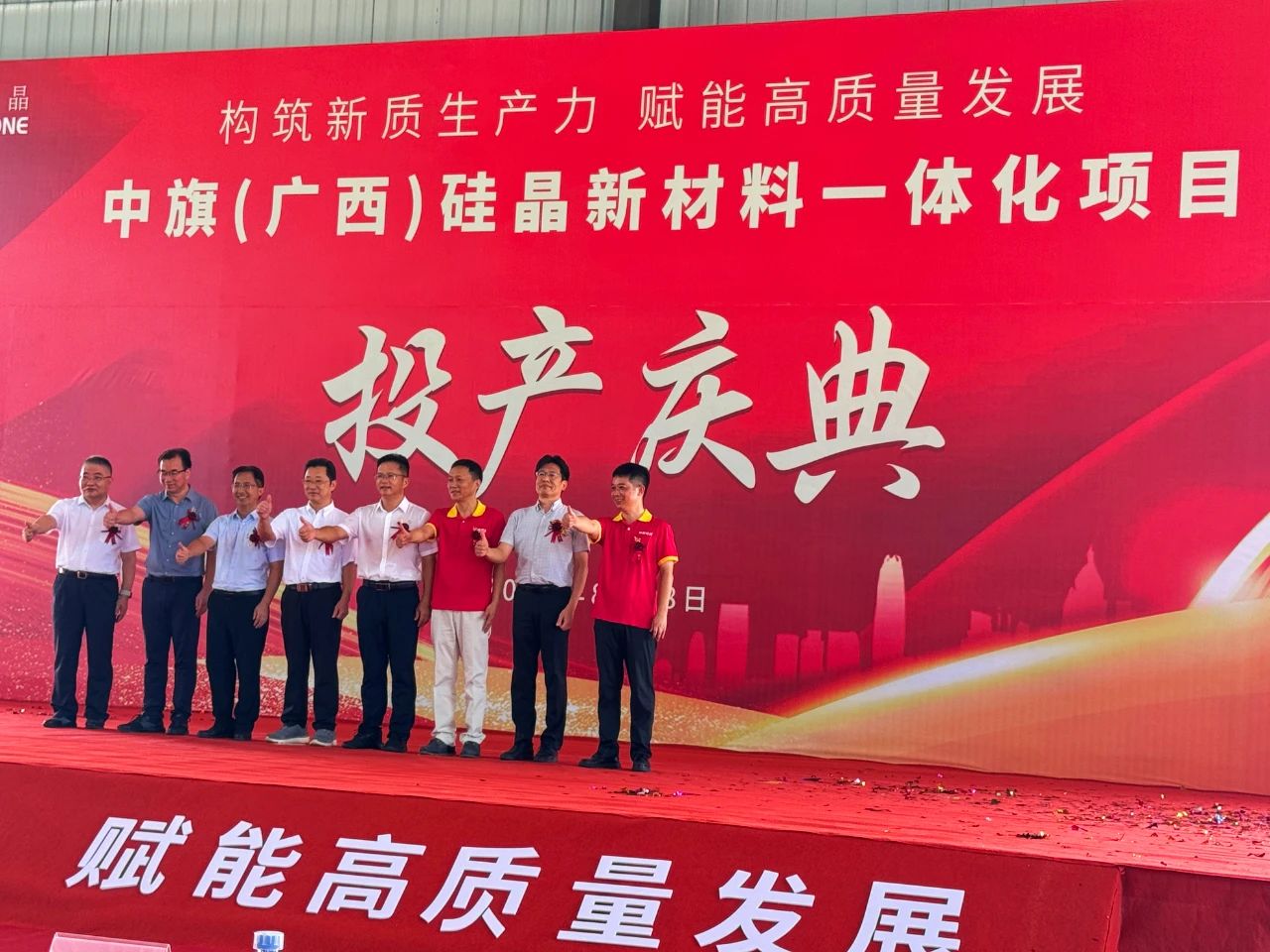 中旗新材：廣西石英粉、板材砂項(xiàng)目投產(chǎn) 　　