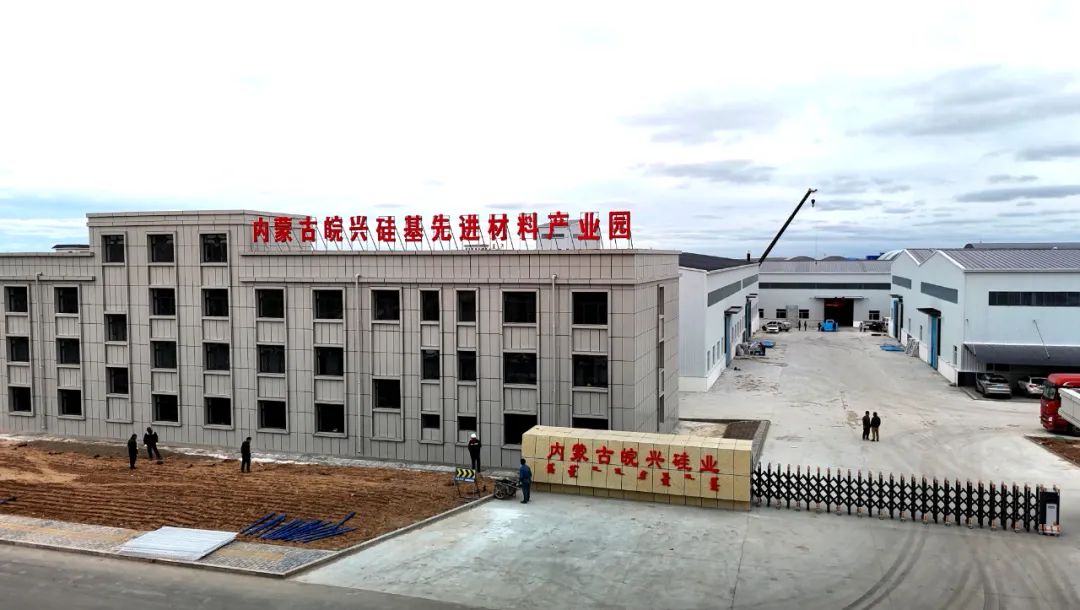 內(nèi)蒙古30萬噸石英砂項目即將投產(chǎn) 　　 　　