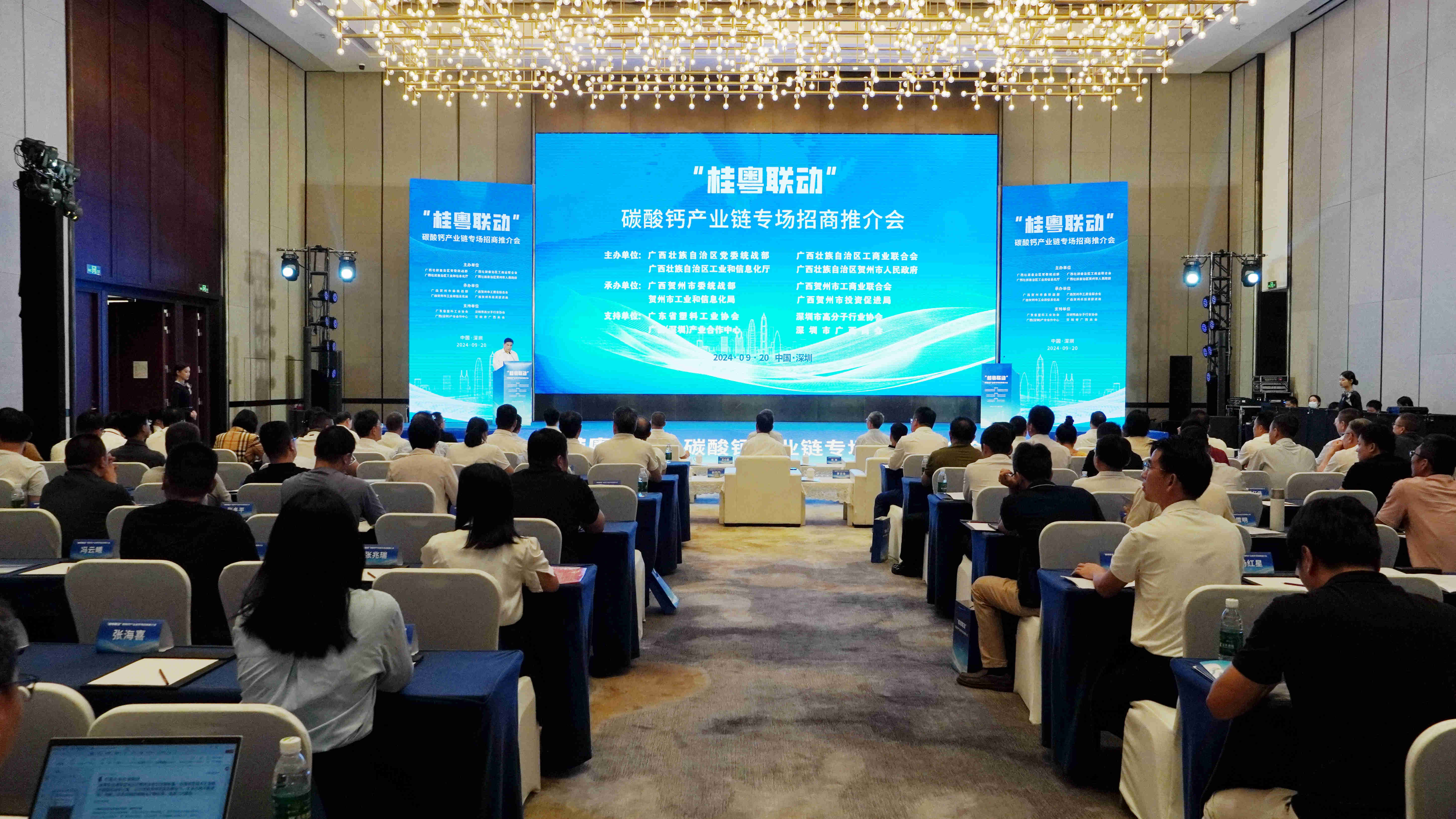 3個碳酸鈣產業(yè)項目落地賀州 　　