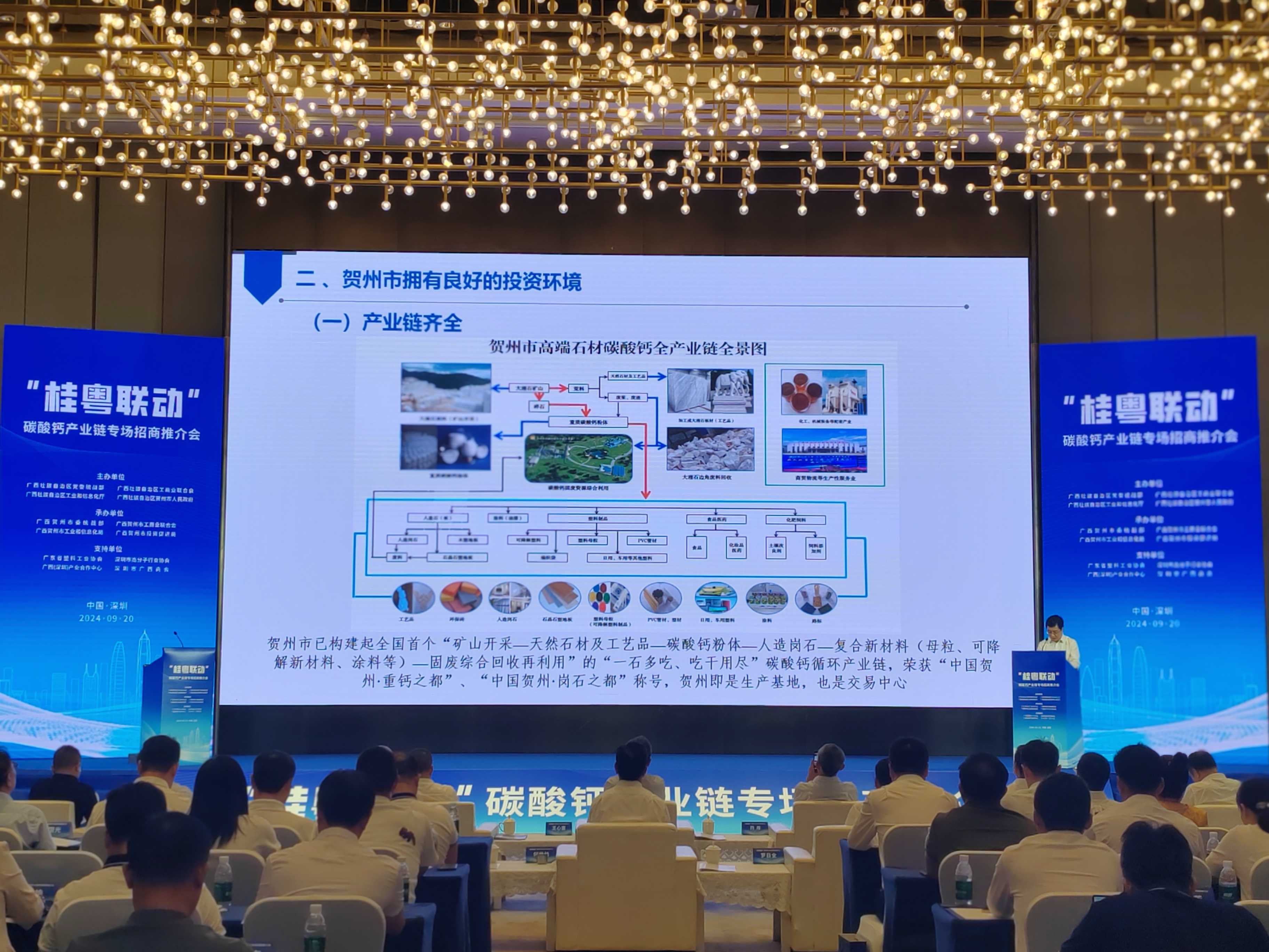 3個碳酸鈣產業(yè)項目落地賀州 　　