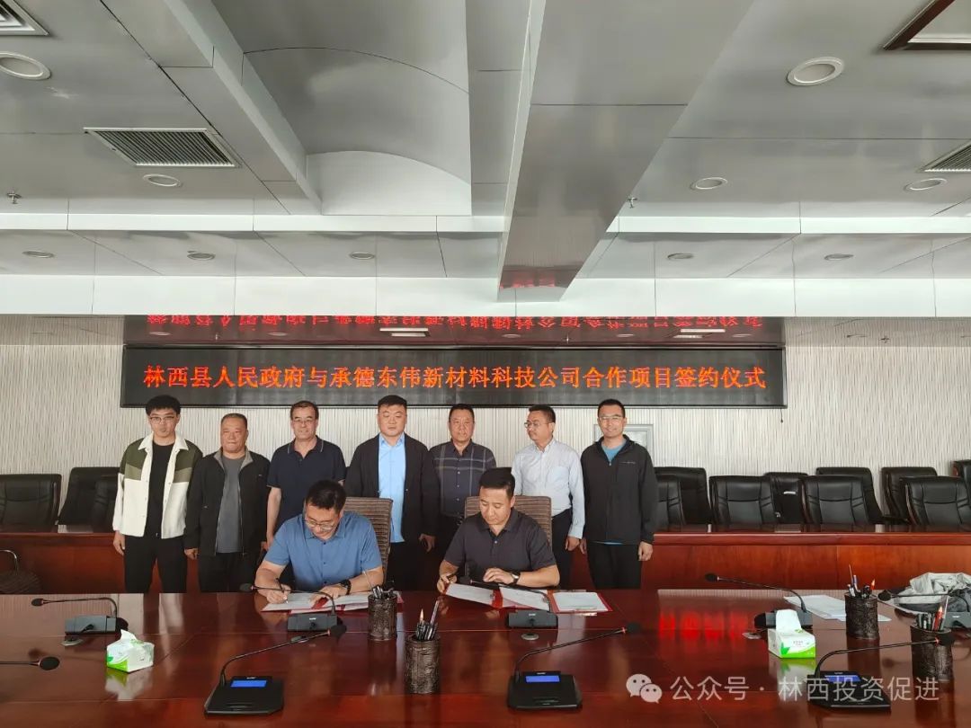 500萬噸硅砂新材料項目落地內(nèi)蒙古林西縣 　　