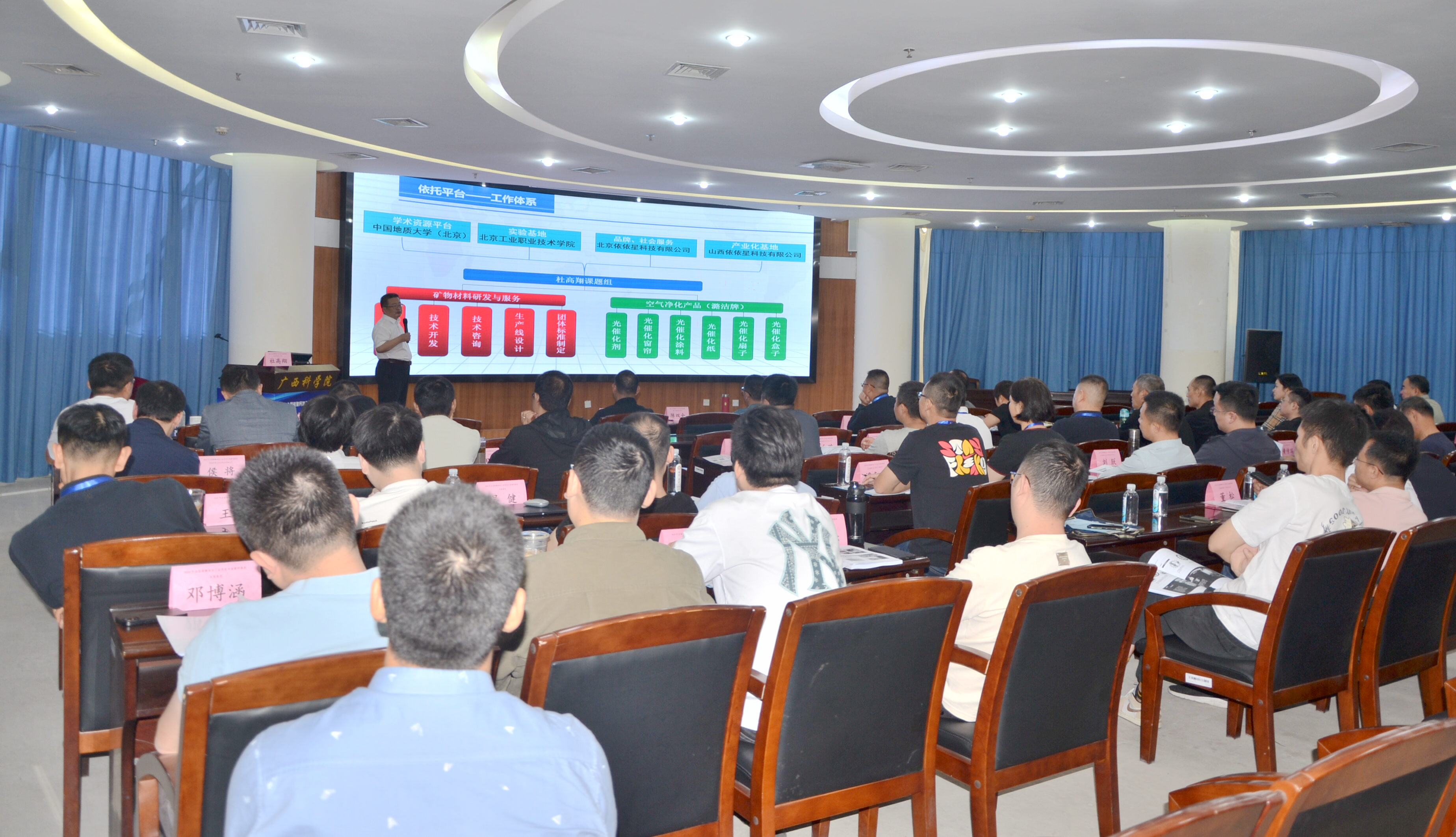 2024年全國碳酸鈣加工應(yīng)用技術(shù)高級研修班在廣西南寧成功舉辦！   　　