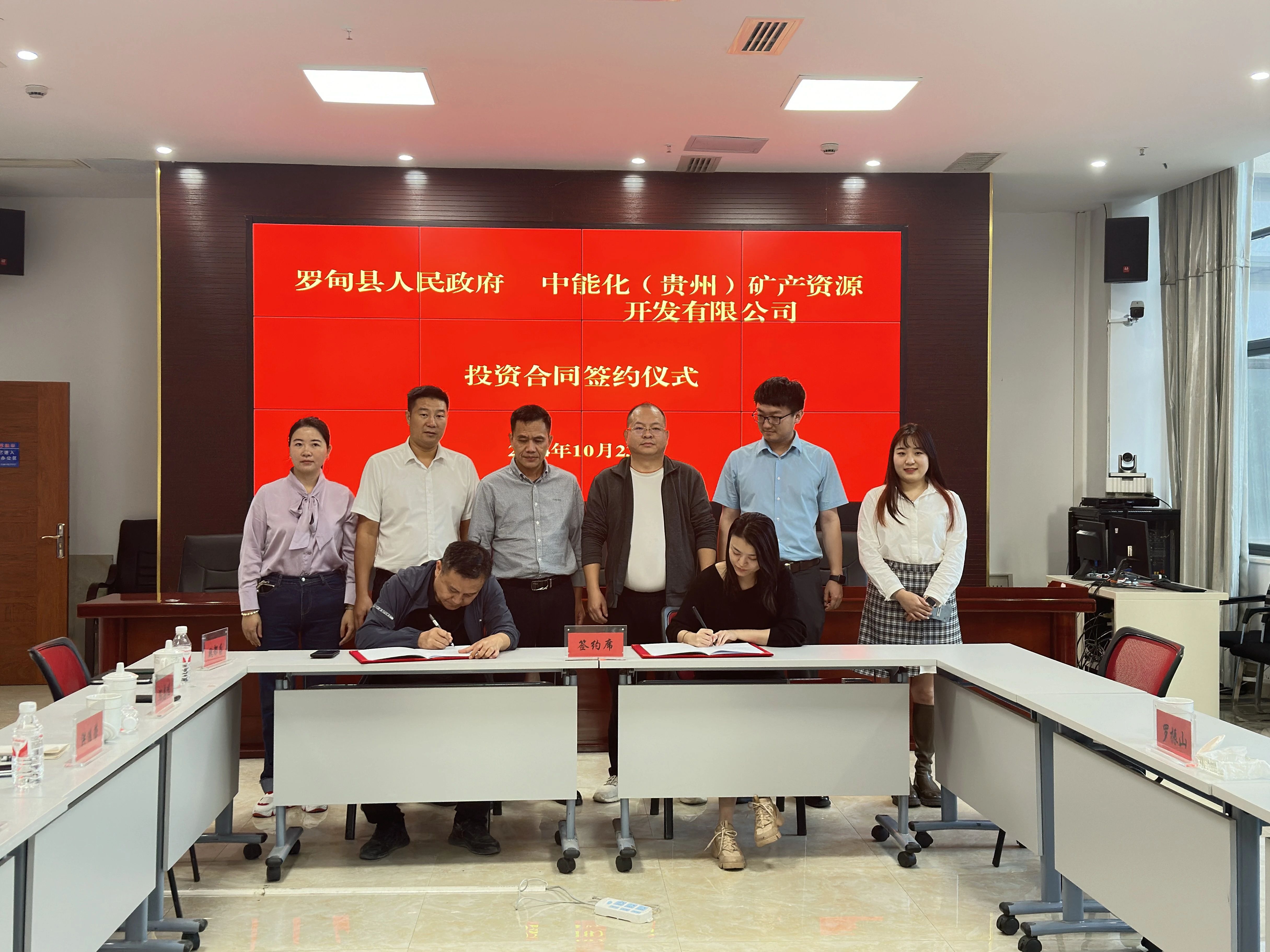 央企20萬噸食藥品級重質(zhì)碳酸鈣項目落地貴州 　　 　　