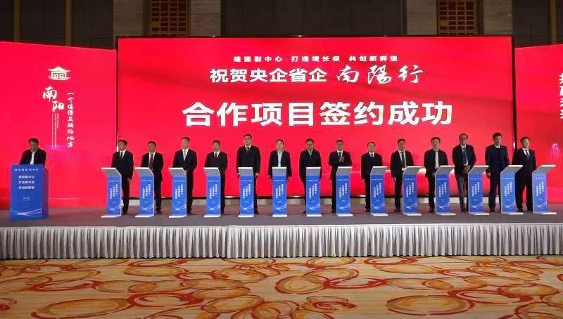 豫地科技集團(tuán)，高純石英項(xiàng)目落地河南西峽縣 　　