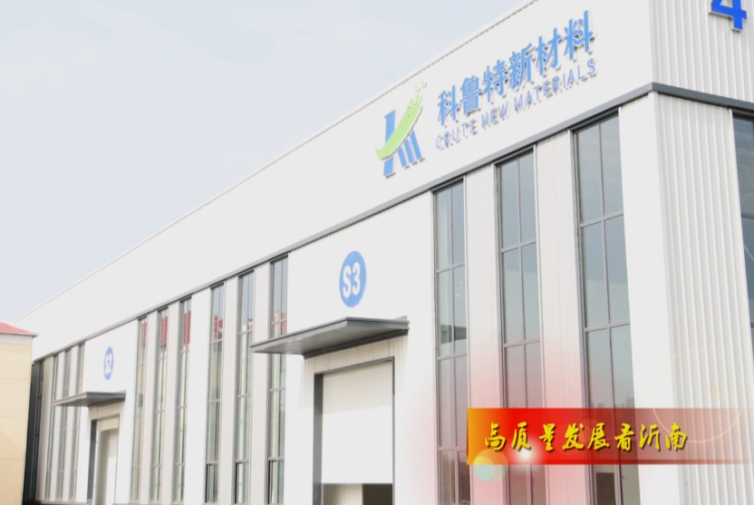 山東，又一2萬噸高純石英砂項(xiàng)目即將投產(chǎn)！ 　　 　　