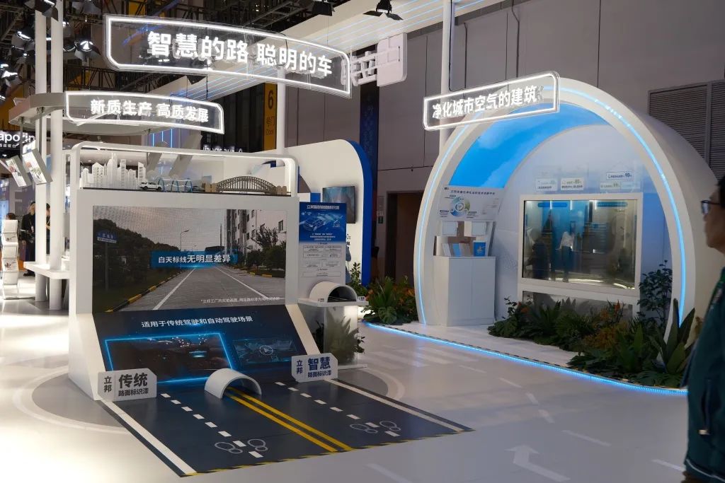 進博首次設新材料專區(qū)，看點十足！ 　　 　　