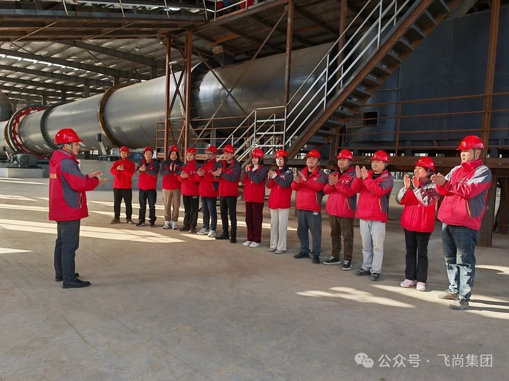 安徽22萬噸膨潤土生產(chǎn)線點火 　　