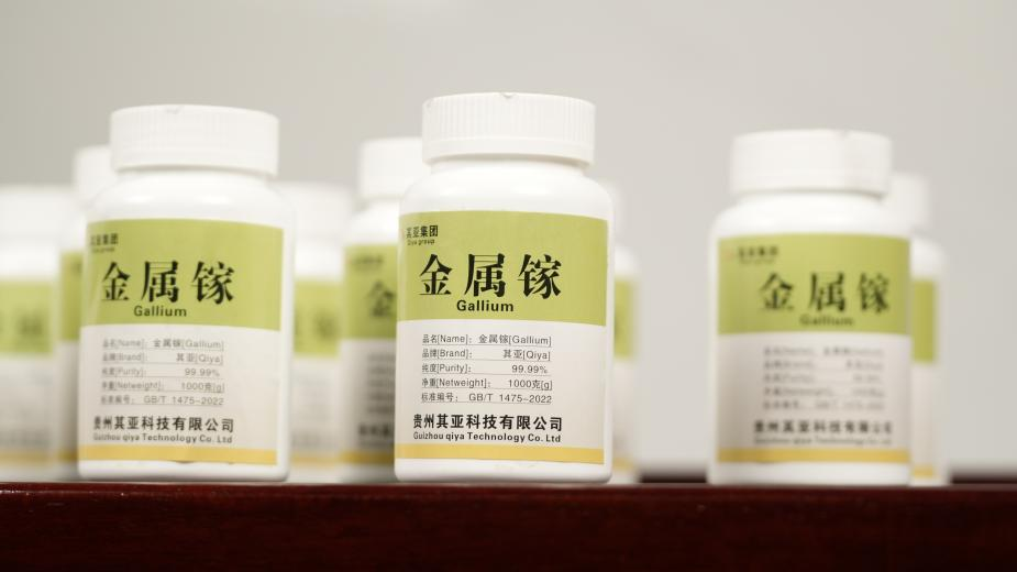 其亞新質(zhì)生產(chǎn)力——物稀為貴，因“鎵”而新