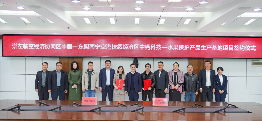 MS膠和水果防護(hù)劑用碳酸鈣項(xiàng)目落地廣西扶綏縣 　　 　　