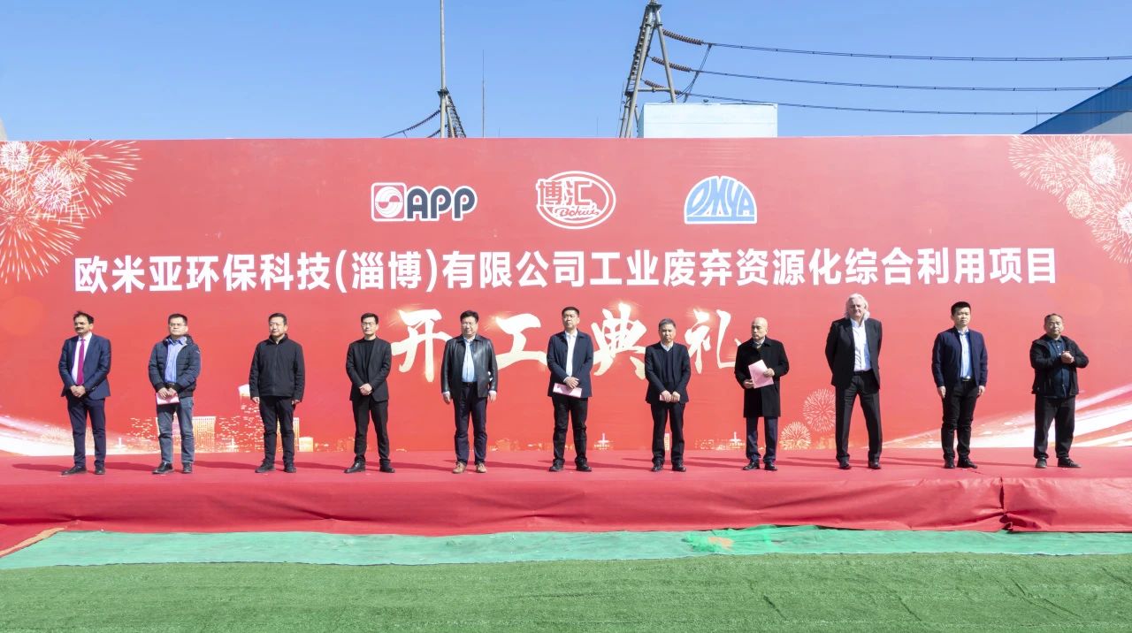 碳酸鈣巨頭，山東淄博輕鈣項(xiàng)目開工 　　