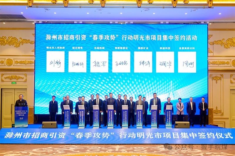 安徽省屬國(guó)企，掌控明光凹凸棒石 　　