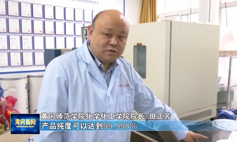 湖北黃岡：利用脈石英，替代美國高純石英砂 　　 　　https://mp.weixin.qq.com/s/cBMkWesHUXMw7T-a4gpCHA 　　 　　