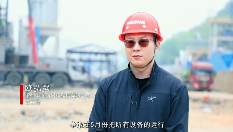 湖南永州碳酸鈣產(chǎn)業(yè)鏈項(xiàng)目即將試產(chǎn)    