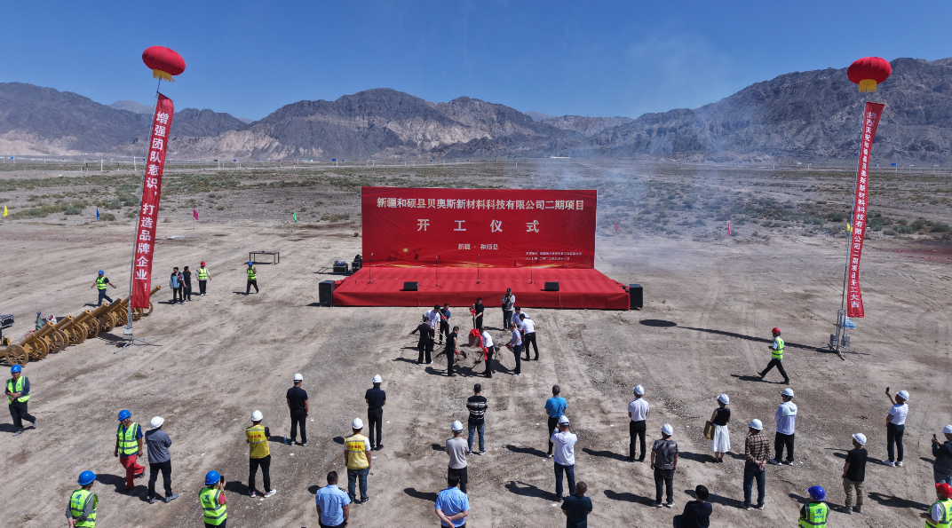 新疆和碩20萬噸石英砂、30萬噸鈣粉項目開工  