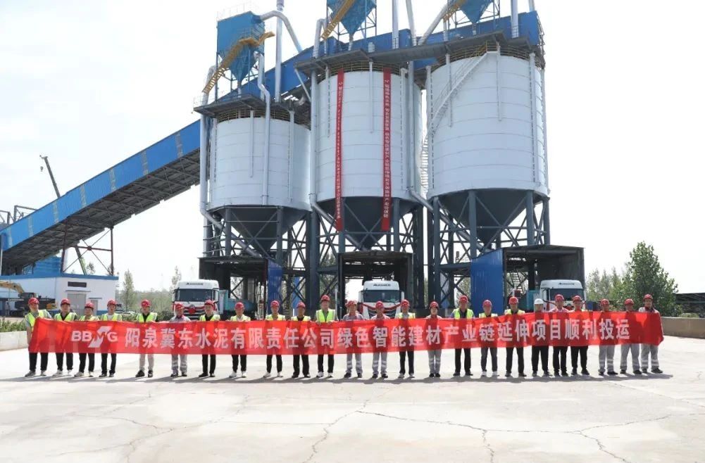 山西陽(yáng)泉200萬(wàn)噸高鈣石生產(chǎn)線投運(yùn)