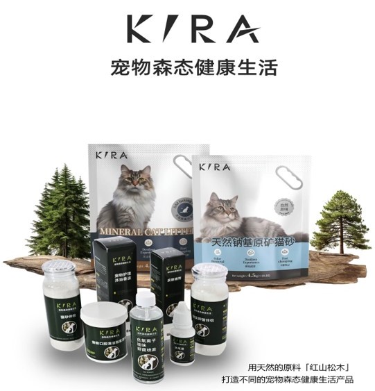 科技賦能，定義膨潤土貓砂新高度——專訪天元唯旺礦能源科技（遼寧）有限公司總經(jīng)理吳瑛