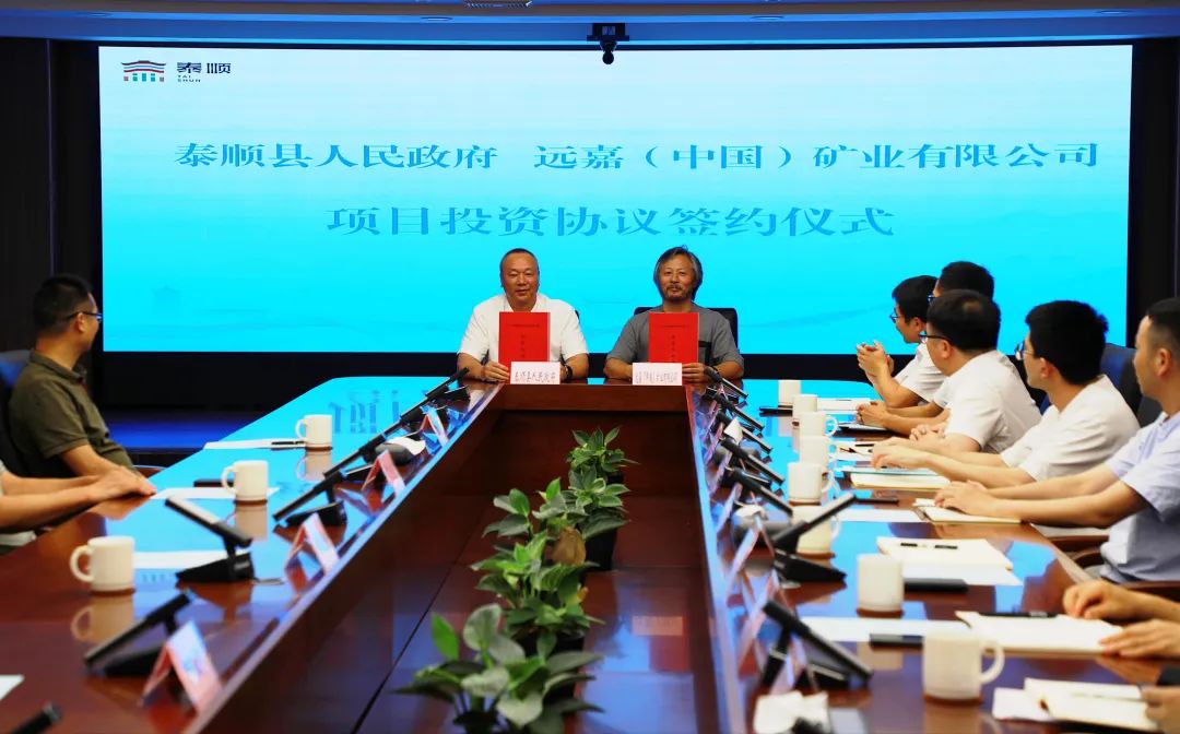 浙江泰順縣簽約50萬(wàn)噸玻纖用葉臘石粉項(xiàng)目  