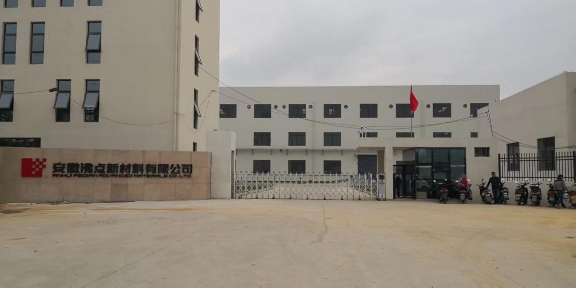 改性劑如何選用——專訪安徽沸點新材料有限公司應(yīng)用工程師李平