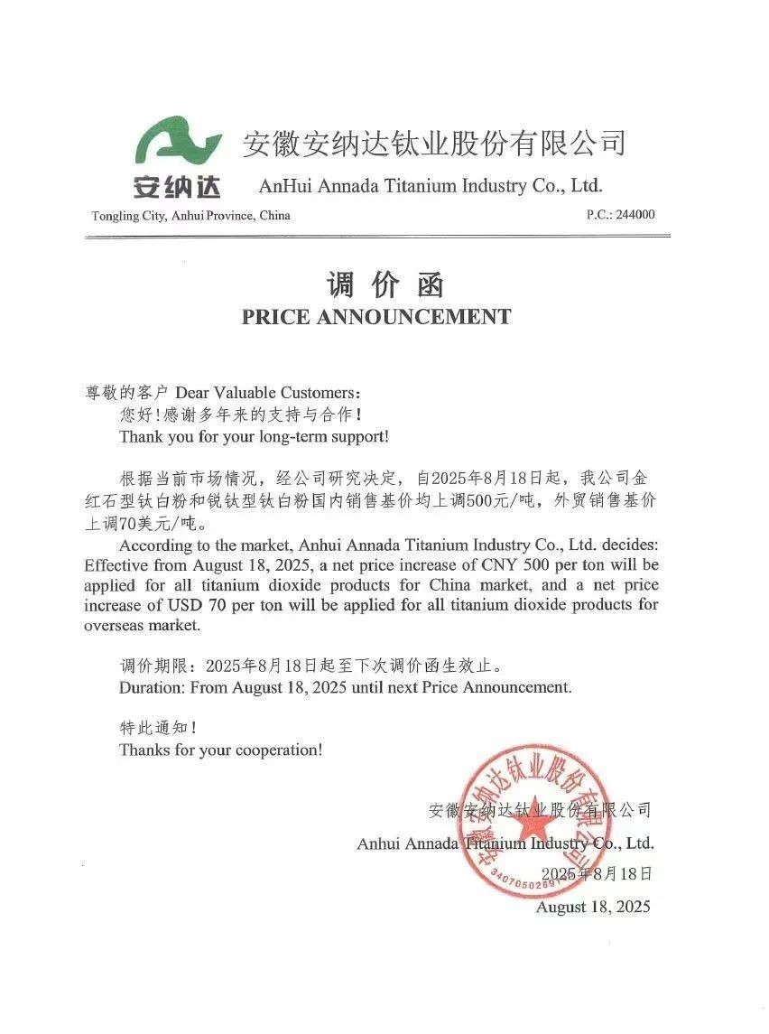 揭秘高純石英的造物密碼和三大超能力