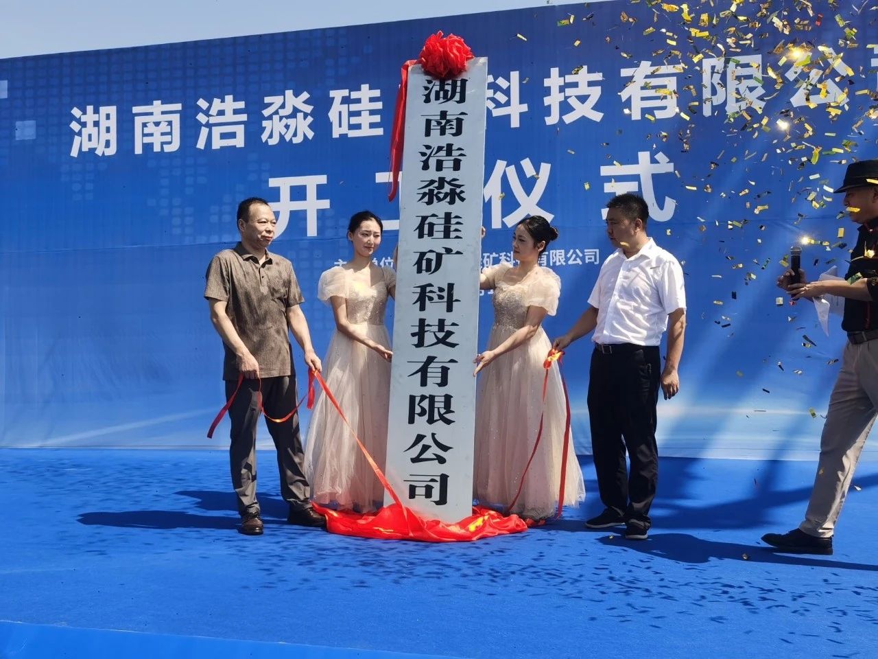 湖南臨澧縣50萬噸石英砂項目開工