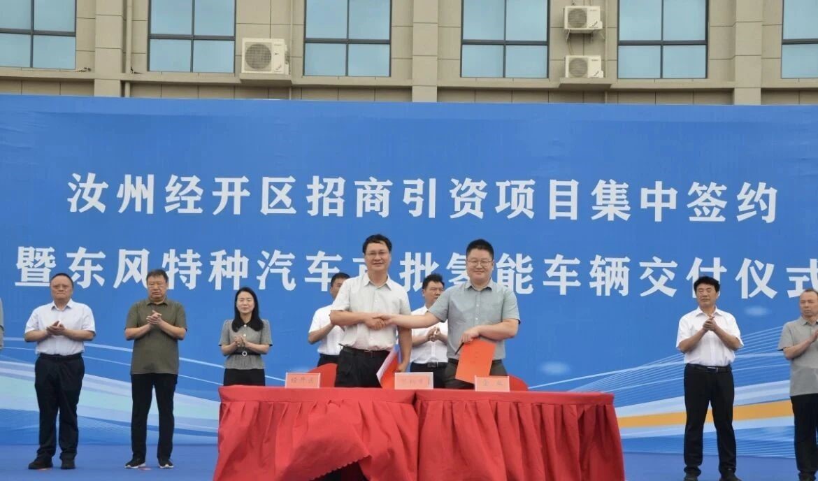 河南汝州經(jīng)開區(qū)簽約20萬噸納米碳酸鈣項目  