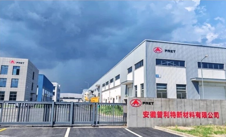 普利特5萬噸改性塑料項(xiàng)目投產(chǎn)