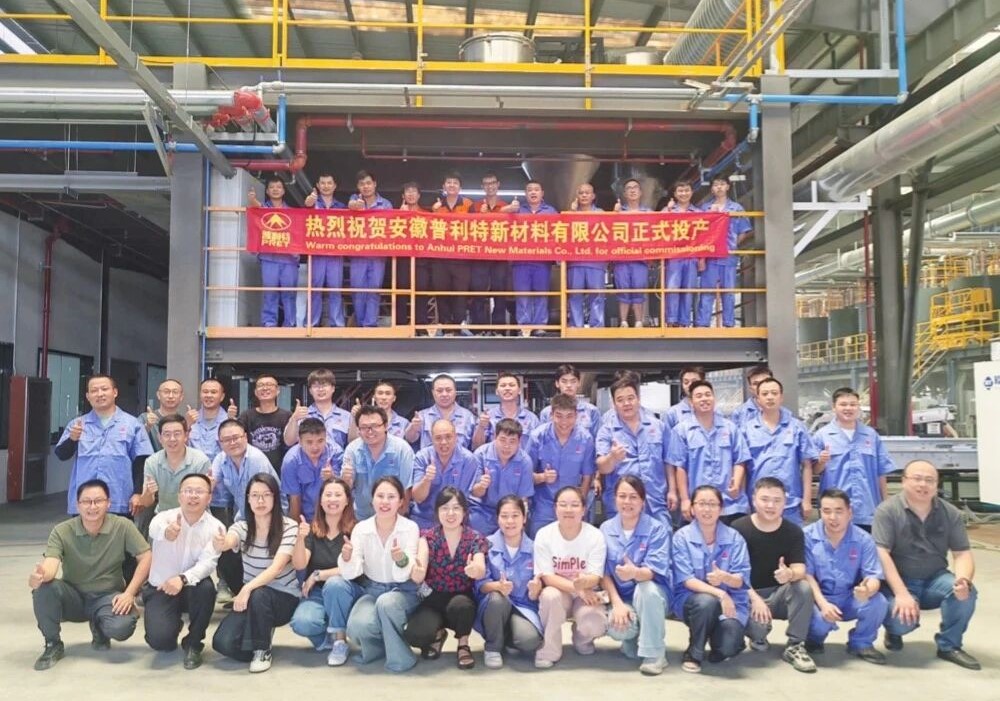 普利特5萬噸改性塑料項(xiàng)目投產(chǎn)