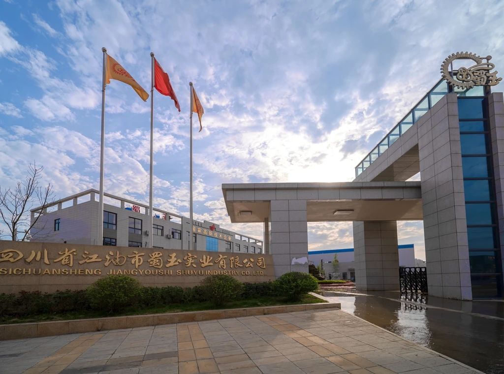 四川江油市鈣基新材料產(chǎn)業(yè)登高逐新