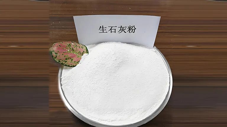 山西陽泉：打造華北鈣基新材料基地