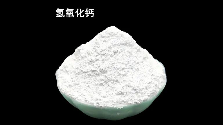 山西陽泉：打造華北鈣基新材料基地