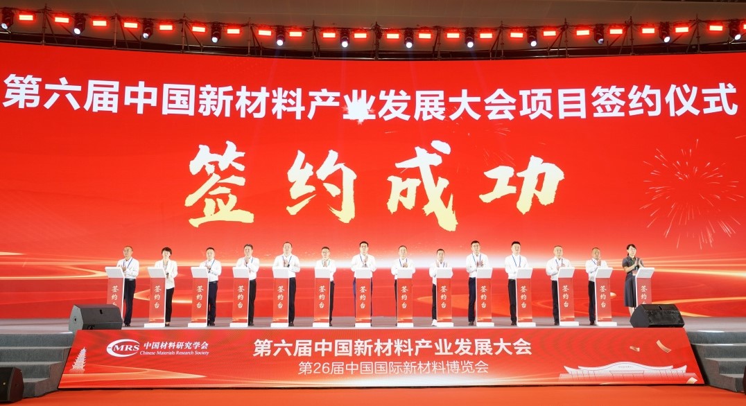 廣西桂林簽約滑石粉改性聚丙烯智能化生產(chǎn)項(xiàng)目