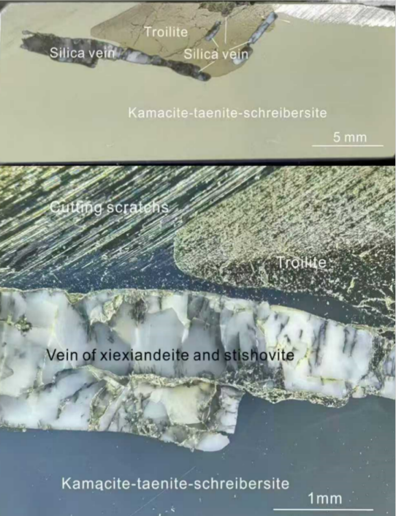 二氧化硅高壓新礦物——謝石英獲國際批準和命名  